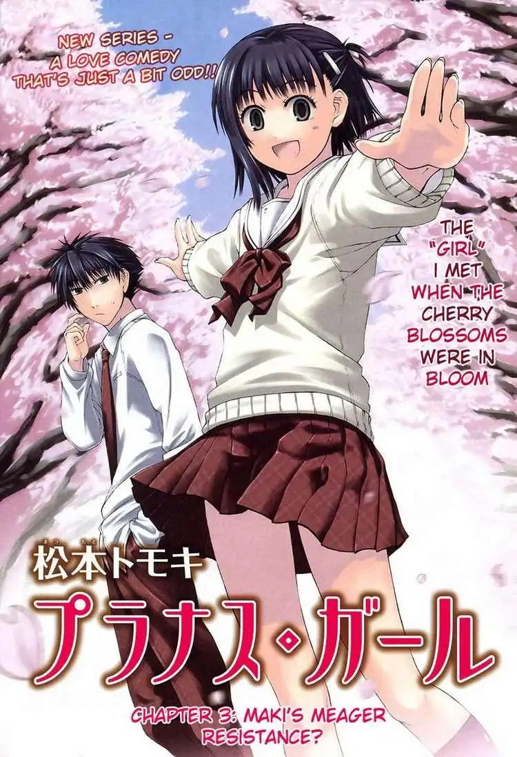 Prunus Girl Chapter 3 1